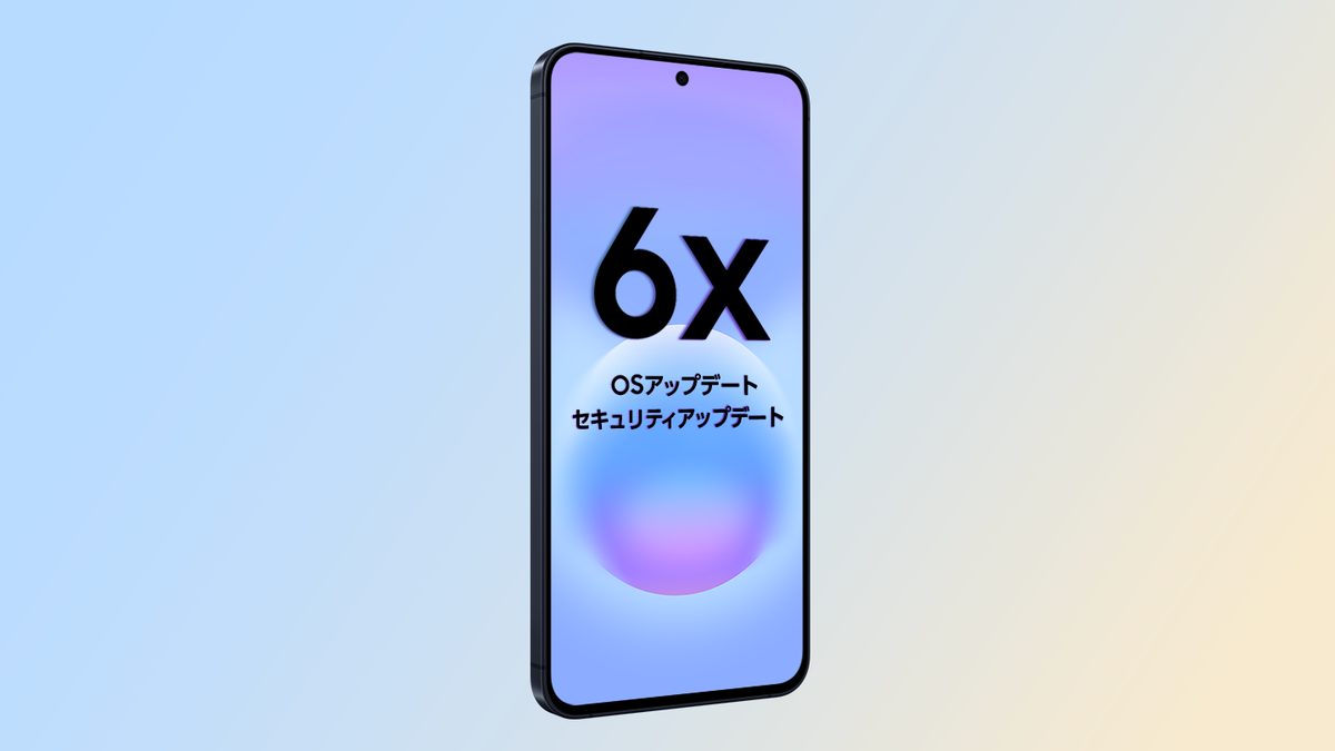 鉄壁のセキュリティ