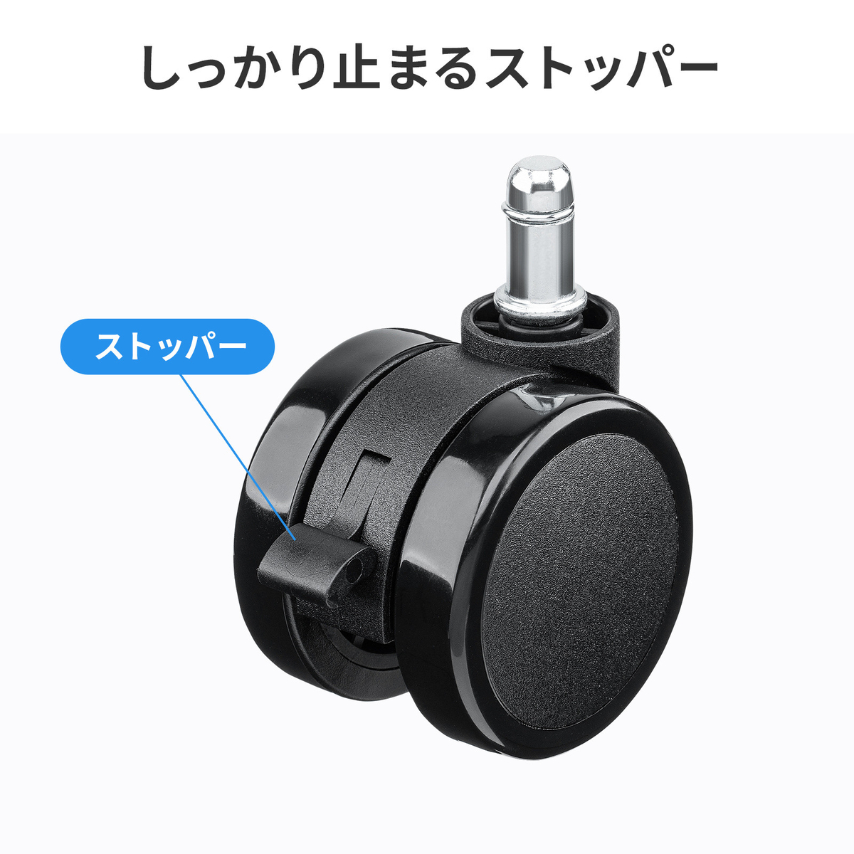 手動式ストッパー