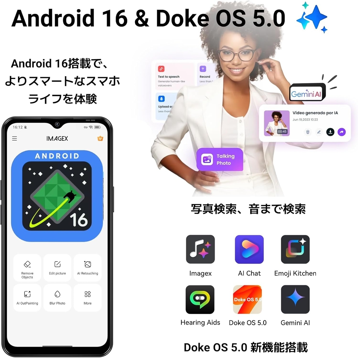Doke OS 5.0