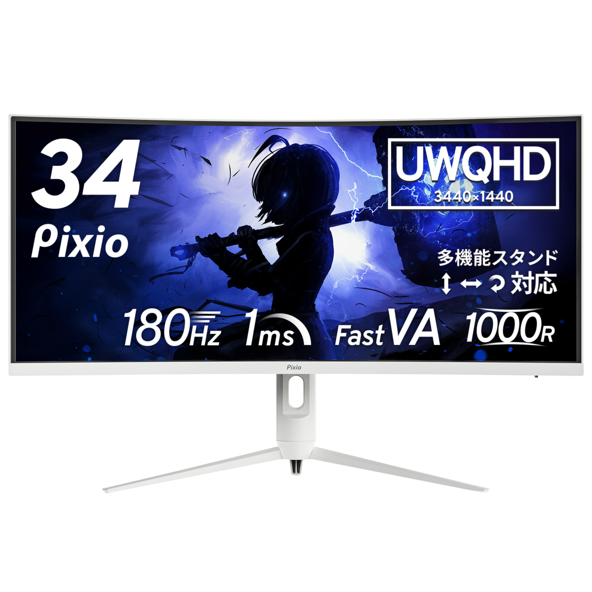 PXC348C Neo White