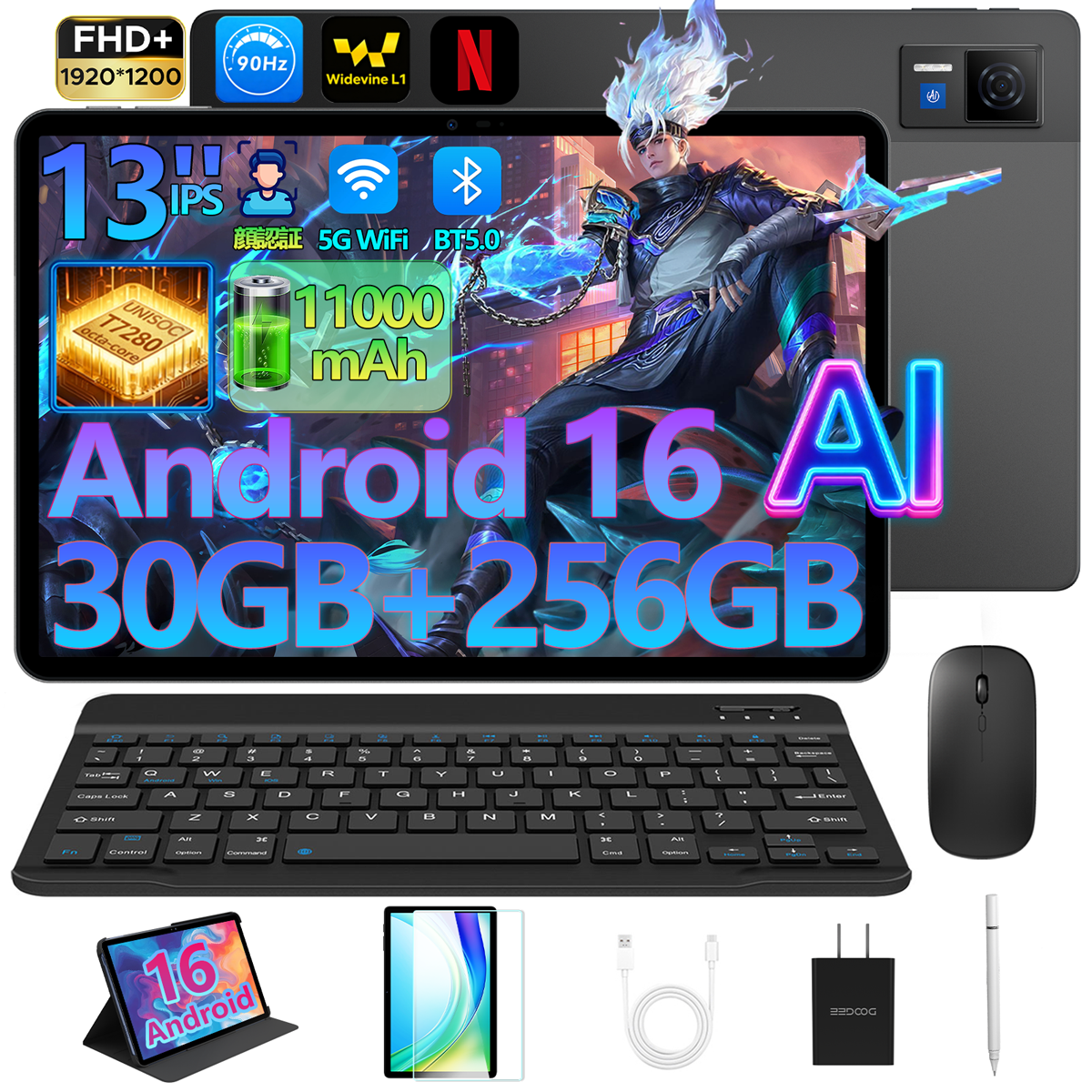 13インチ大画面タブレットが2万円台！DOOGEE U13セット版はAndroid 16