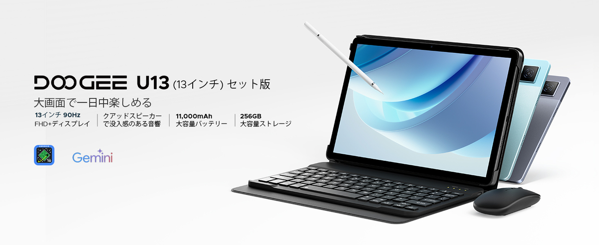PC化