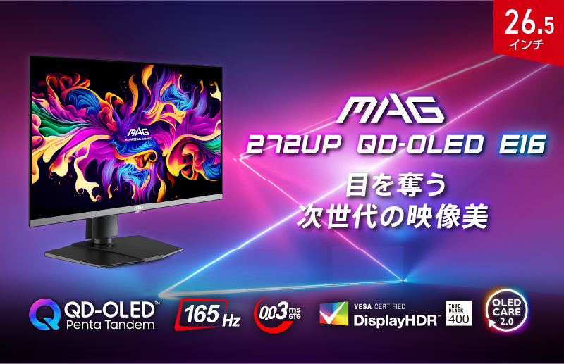 MAG 272UP QD-OLED E16