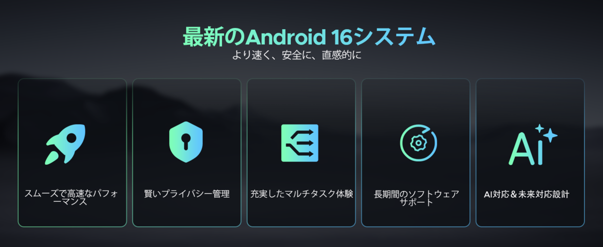 Android 16
