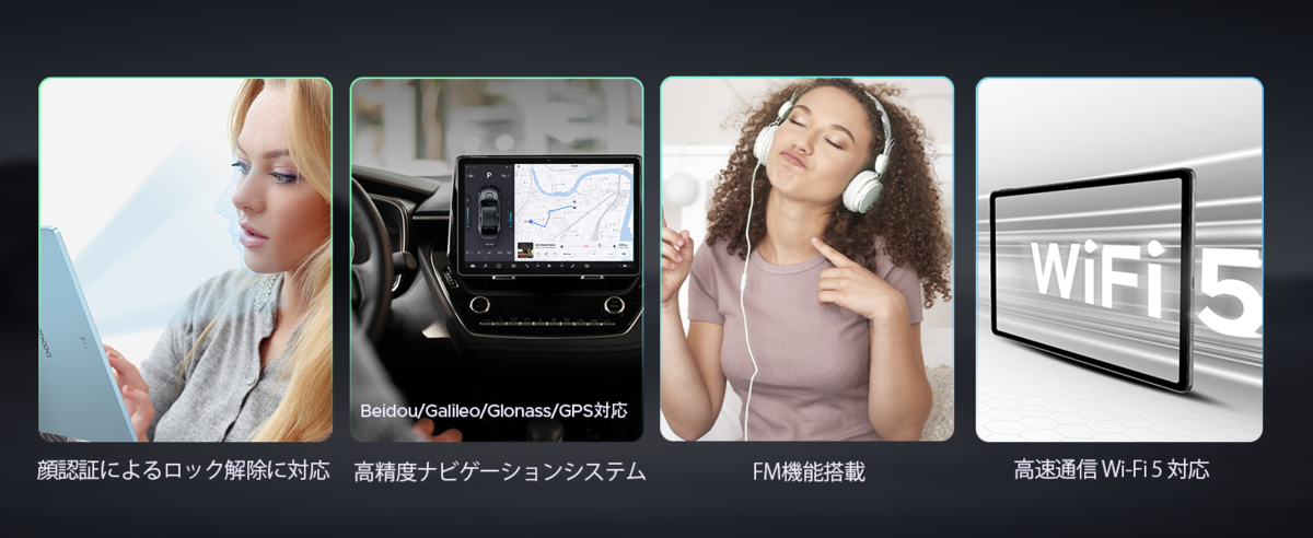 普段使い