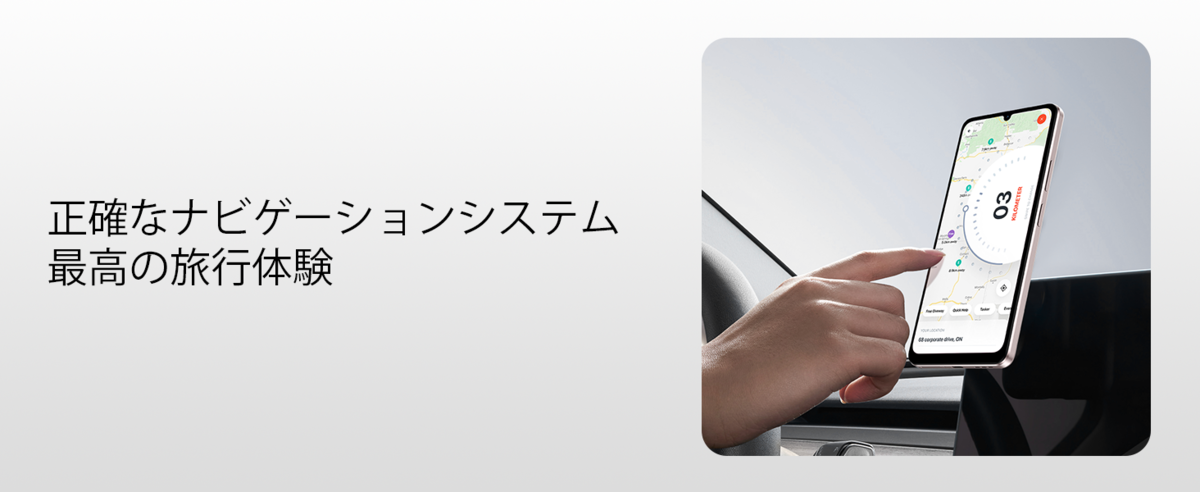 ナビゲーション
