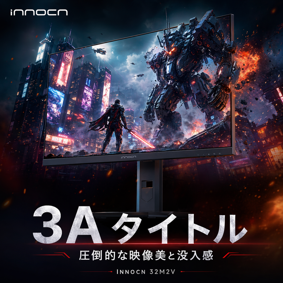 3Aタイトル