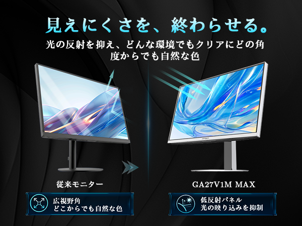 ARコーティング