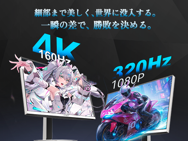 デュアルモード