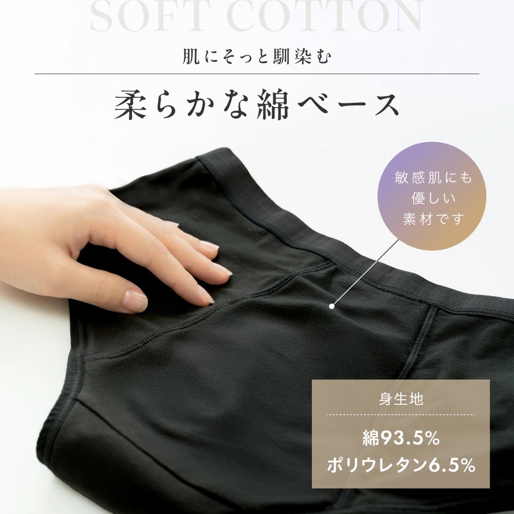 綿93.5％