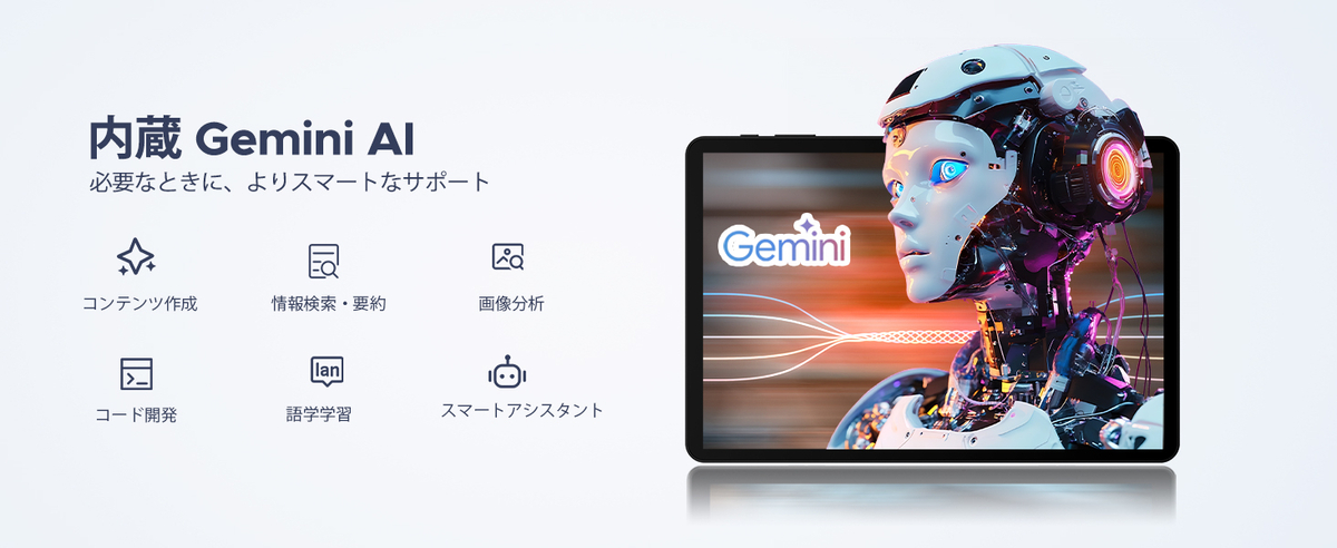 Gemini AI