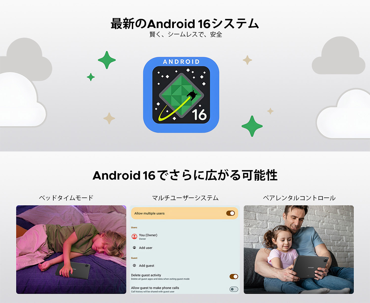 Android 16