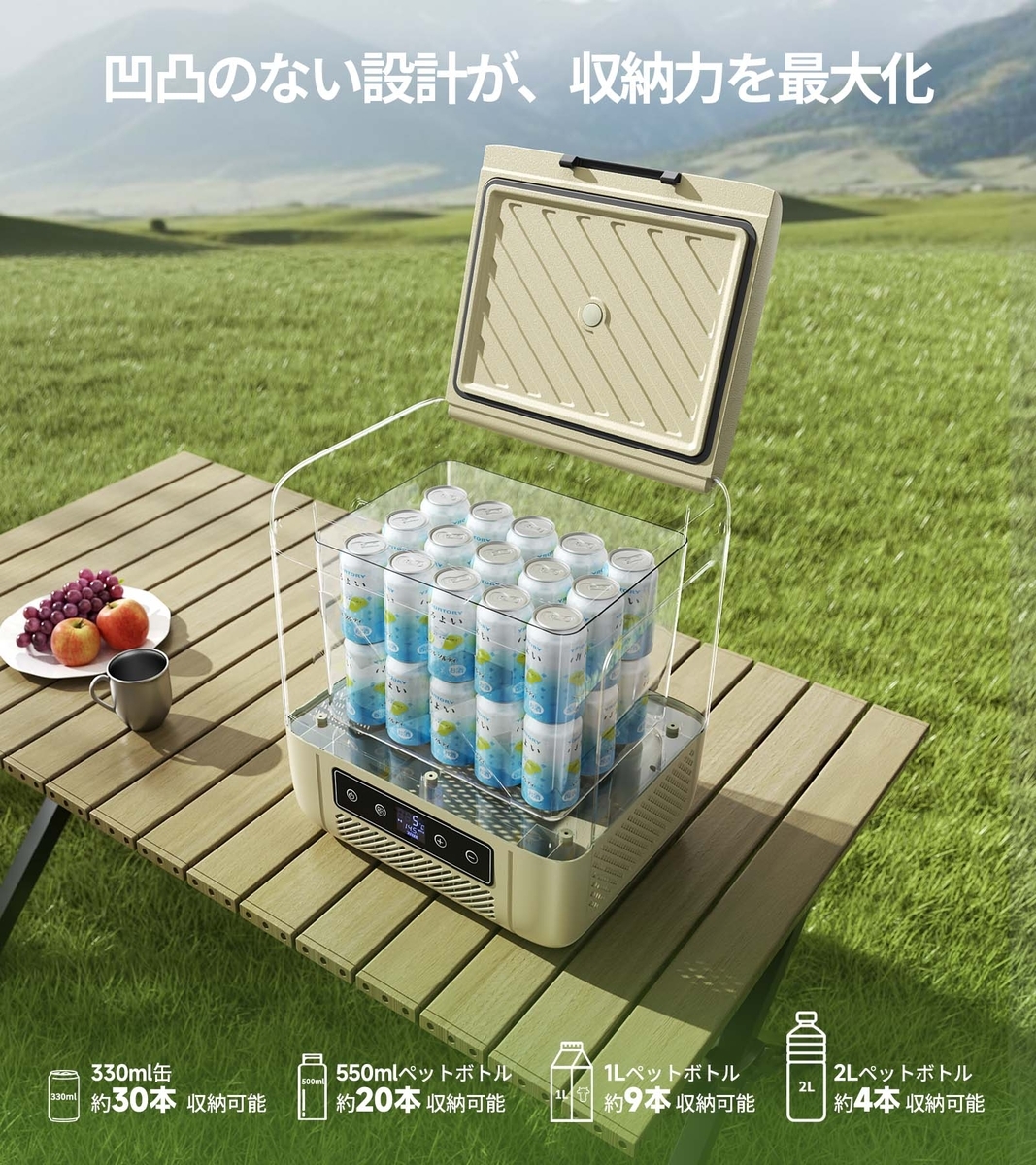 完全フラット庫内