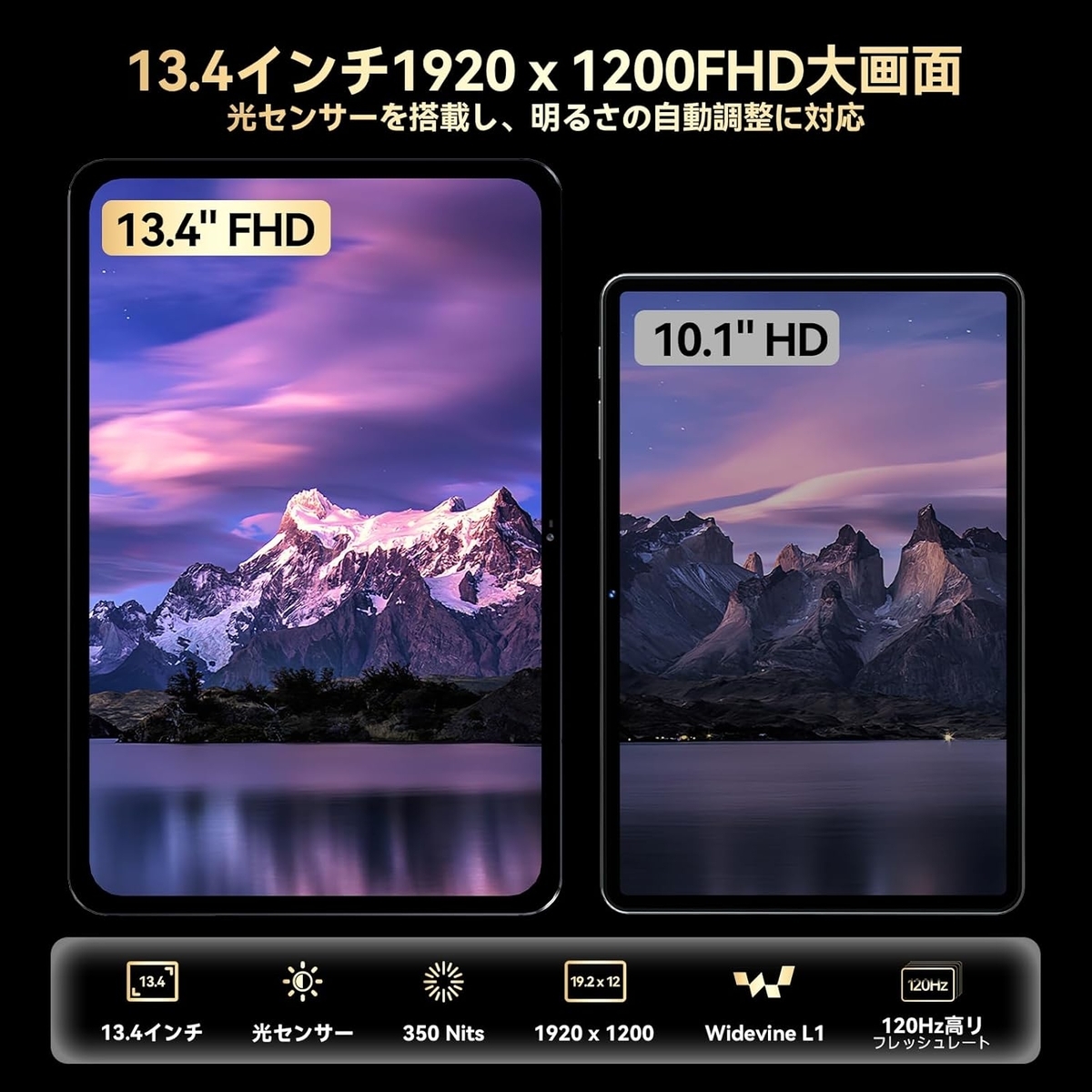 3万円以下の13.4インチ大画面タブレット！LZF ZPad2がAndroid 16搭載で