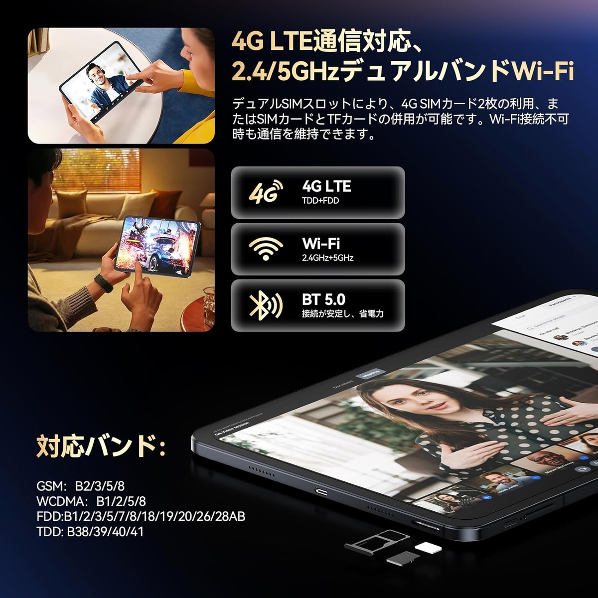 3万円以下の13.4インチ大画面タブレット！LZF ZPad2がAndroid 16搭載で