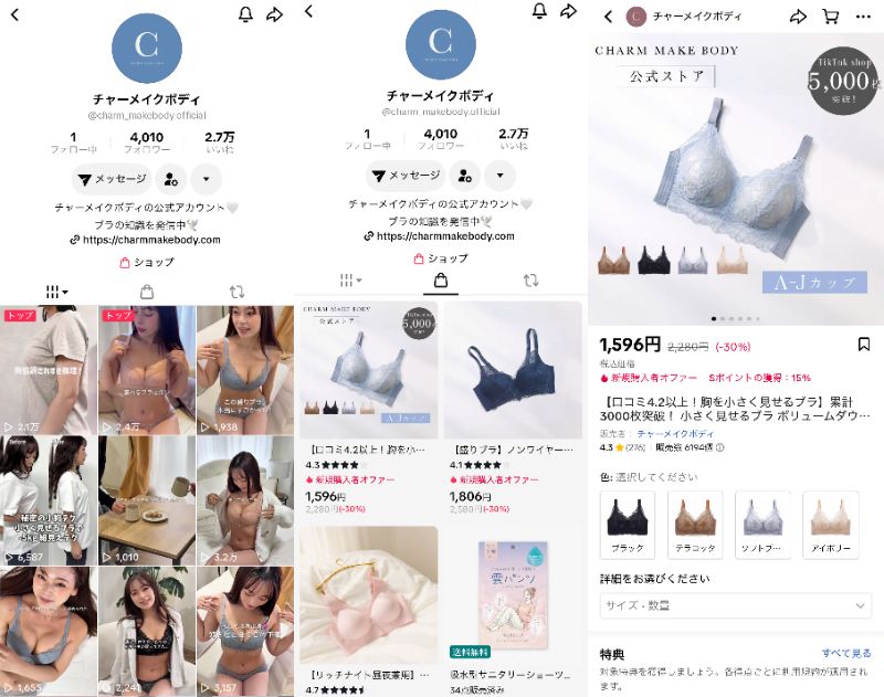 こじみく