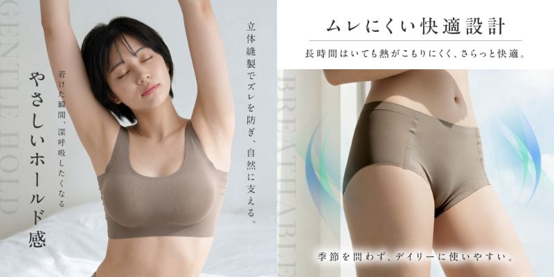 開発に込められた想い