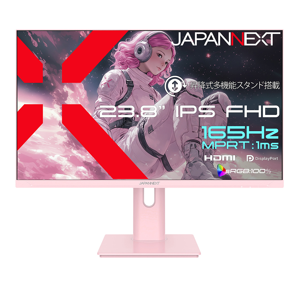 2万円以下】JAPANNEXTの5色展開165Hzゲーミングモニターが神コスパ