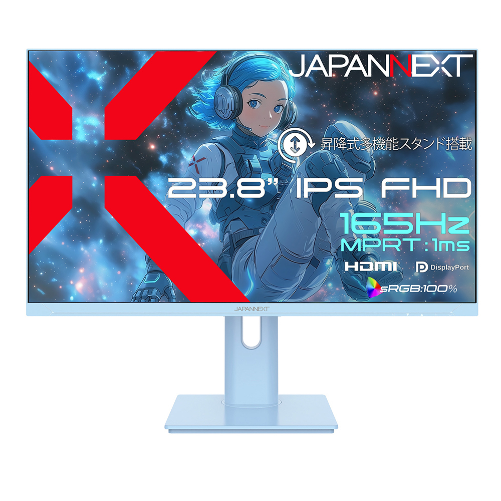 2万円以下】JAPANNEXTの5色展開165Hzゲーミングモニターが神コスパ