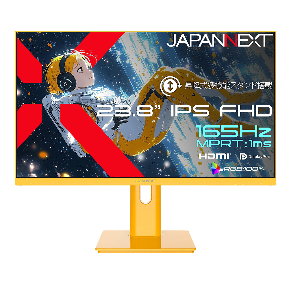 2万円以下】JAPANNEXTの5色展開165Hzゲーミングモニターが神コスパ