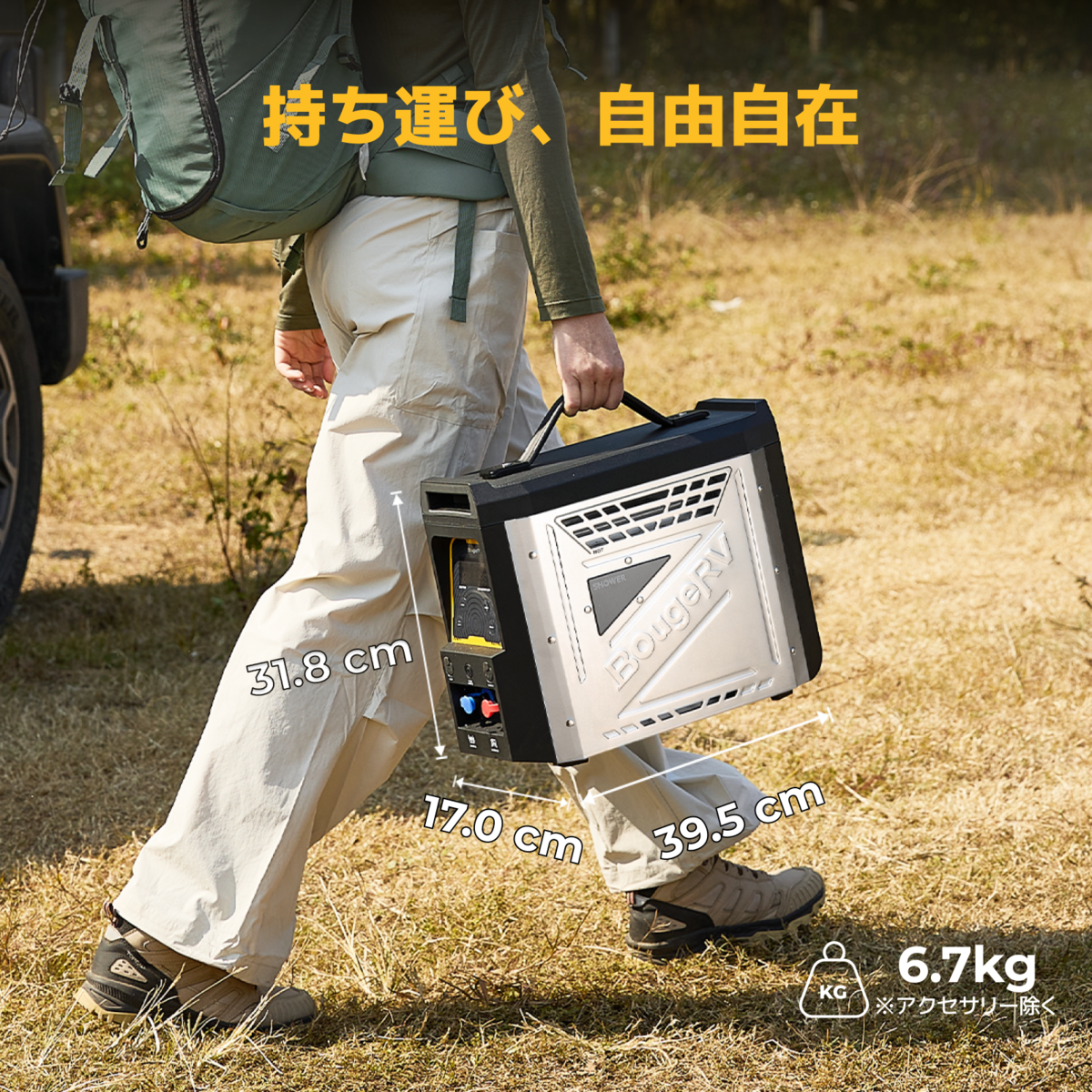 コンパクト設計