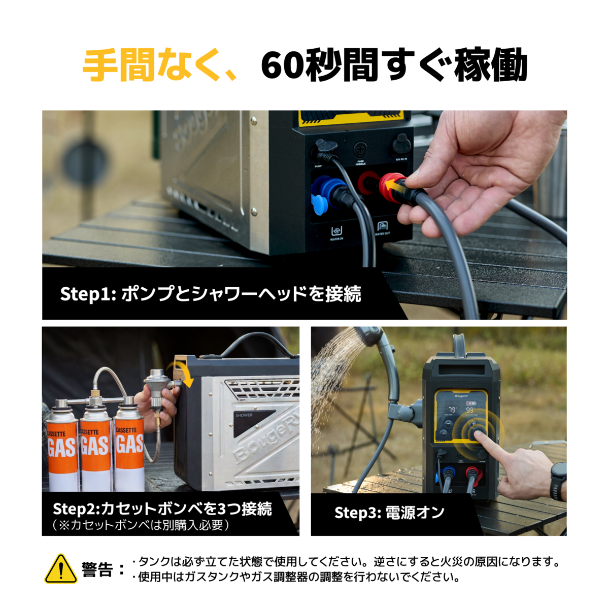 簡単セットアップ