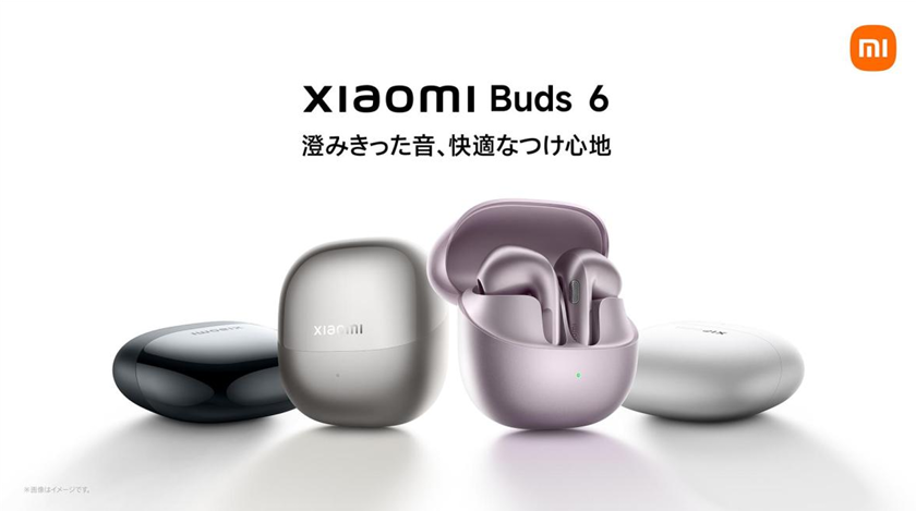 Xiaomi Buds 6