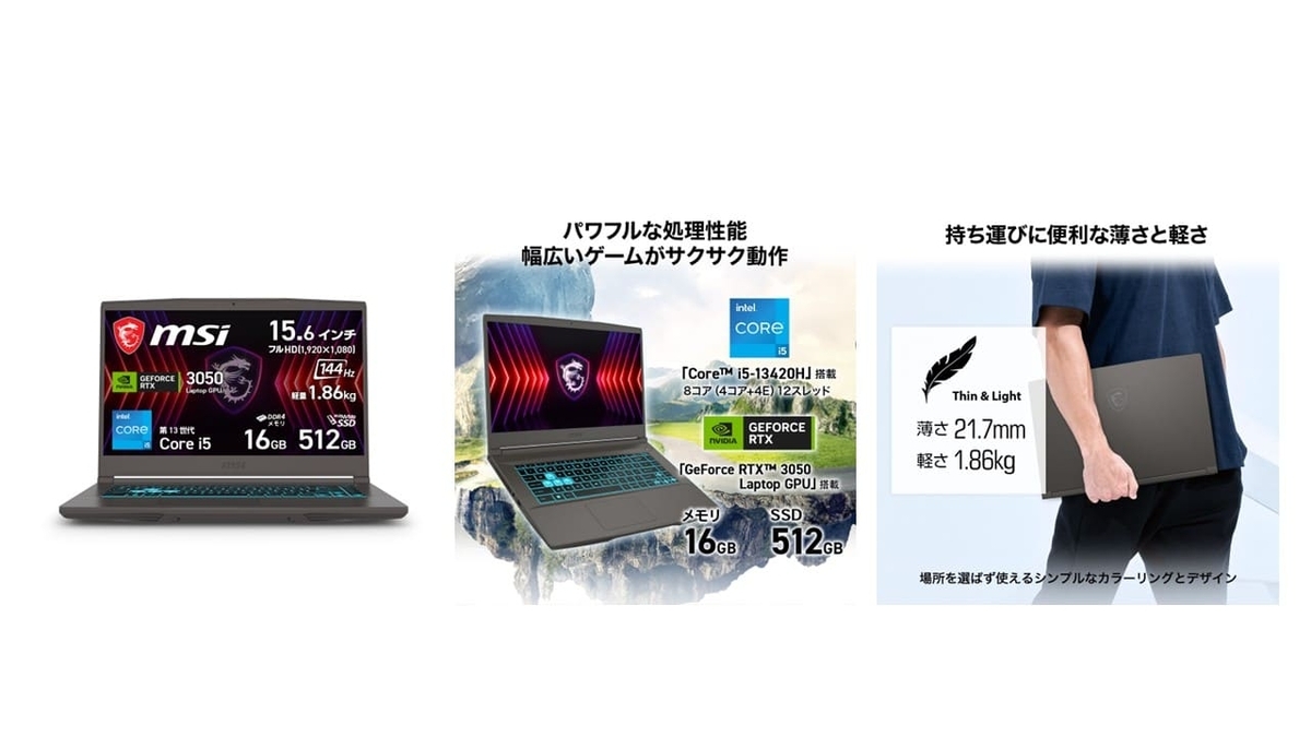 Thin-15-B13UC-6113JP
