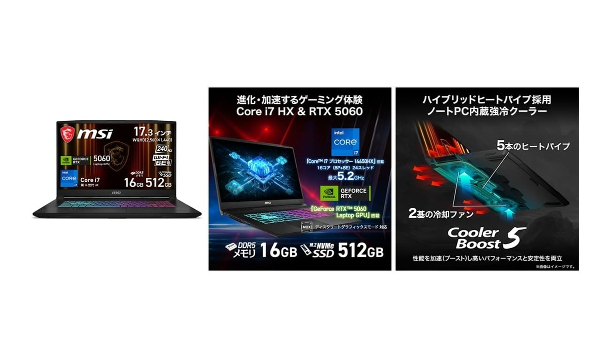 Katana-17-HX-B14WFK-1073JP