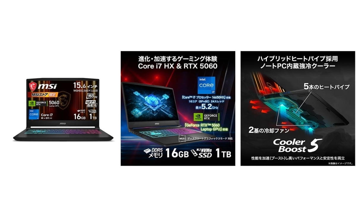 Katana-15-HX-B14WFK-1061JP