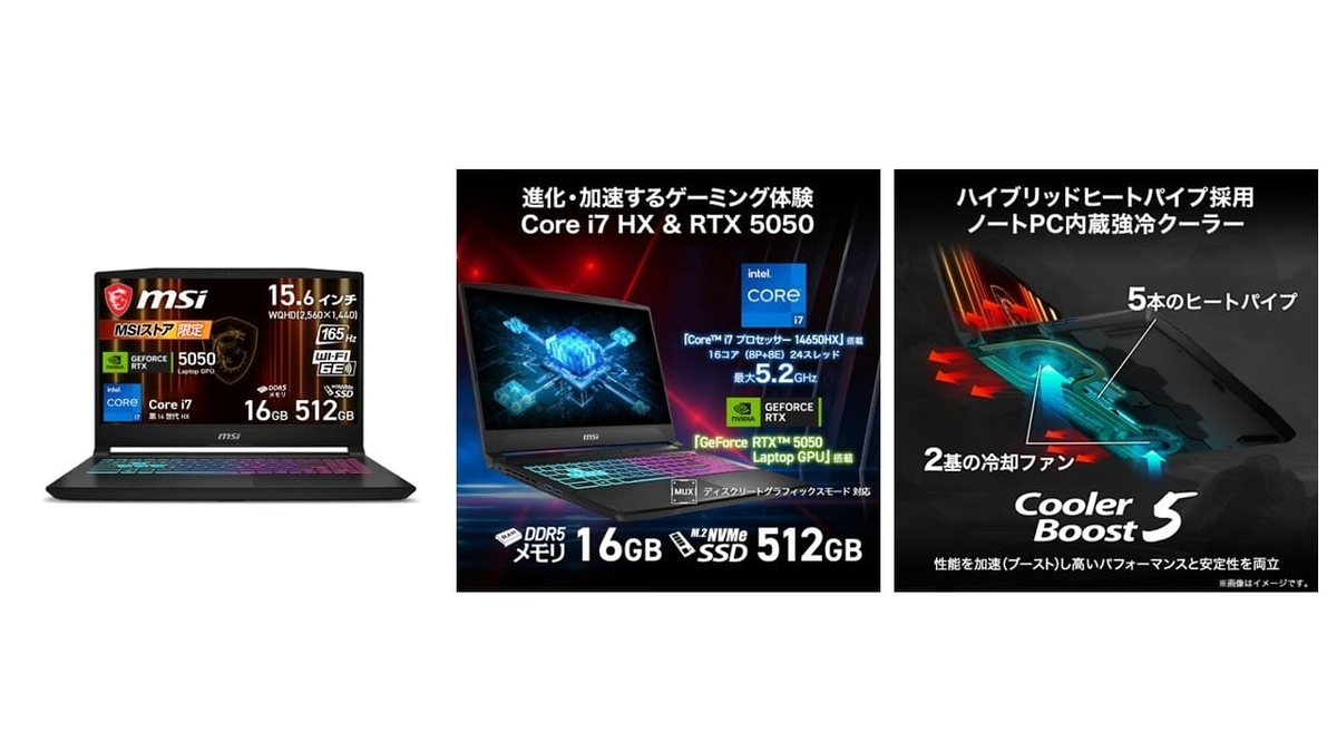 Katana-15-HX-B14WEK-1161JP
