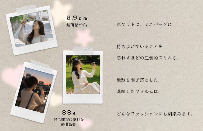 修学旅行や学校行事にも最適
