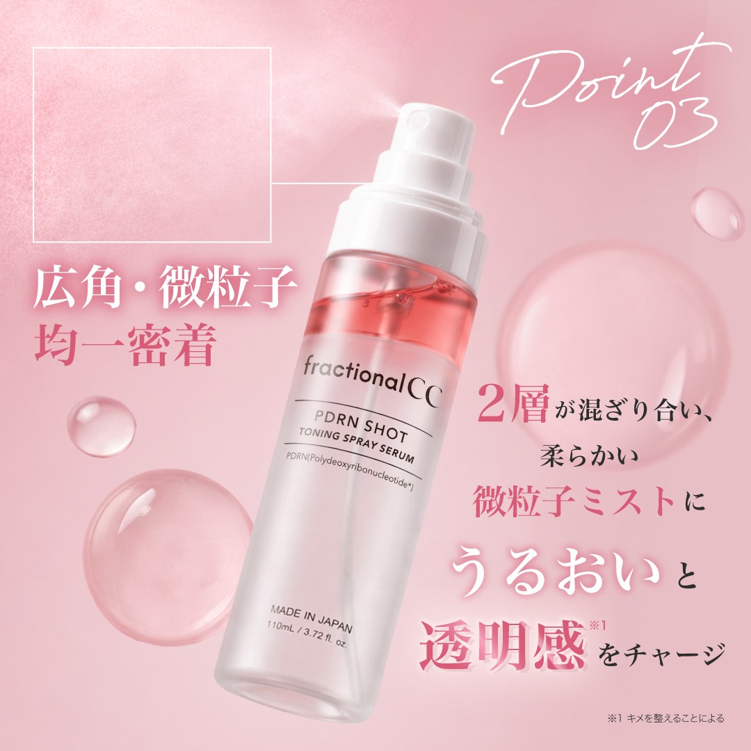 いつでも使える