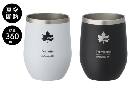 ThermoWall 真空断熱 カフェタンブラー360