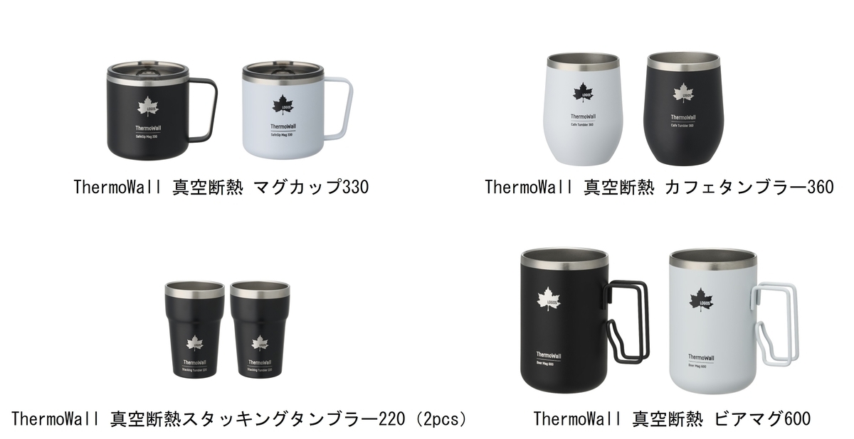 全4アイテム