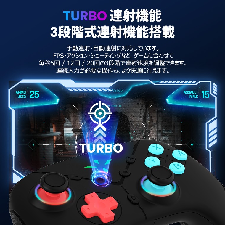 Switch2コントローラーおすすめ！マクロ連射対応のQZT-X1-01徹底解説