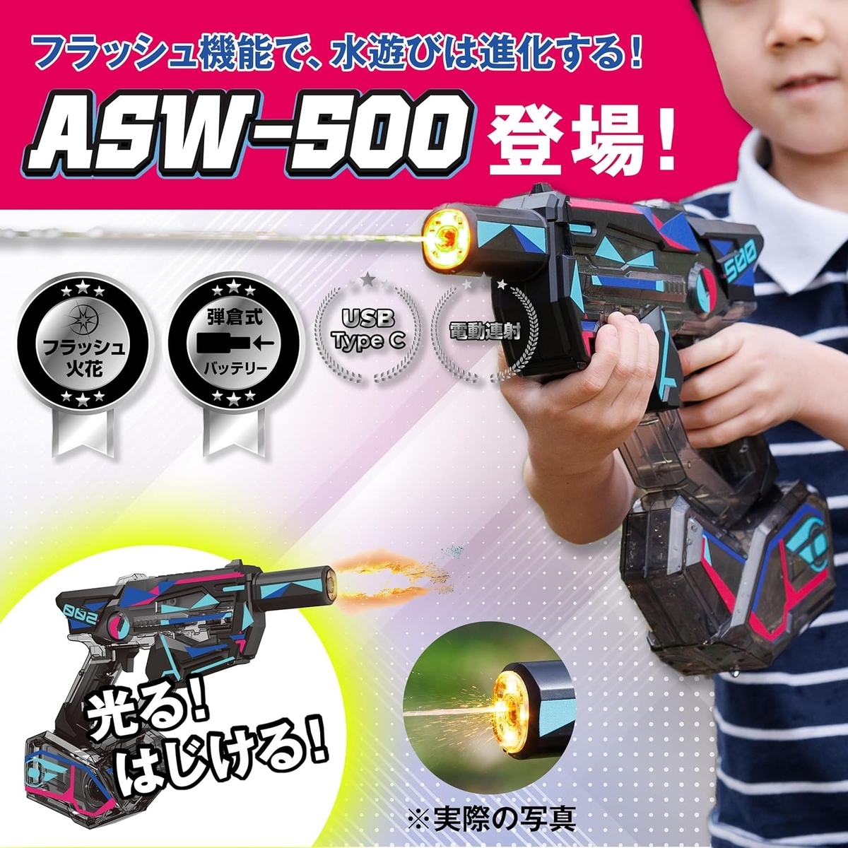 ASW-500
