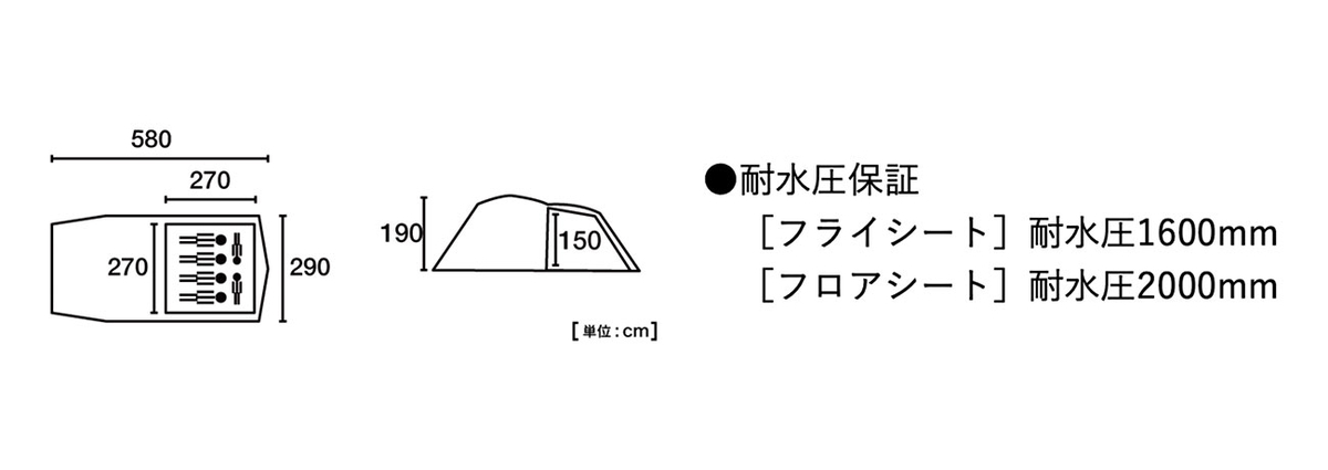 広々空間2