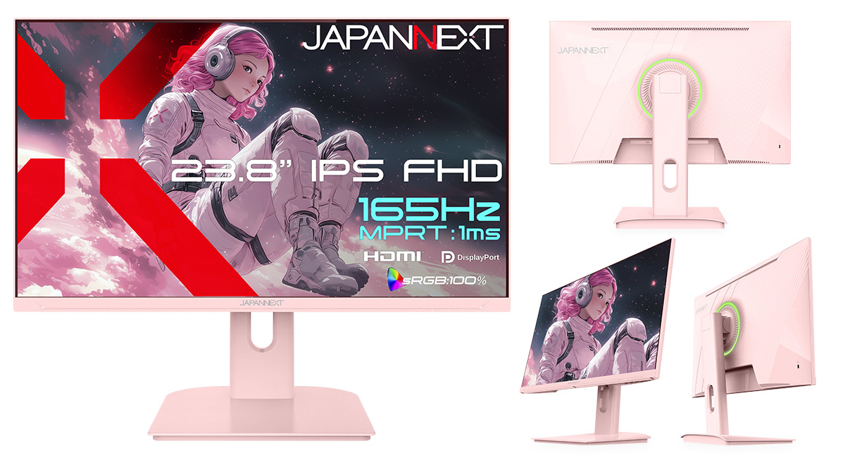 JAPANNEXTのピンク色ゲーミングモニター23.8インチが発売！165Hz駆動