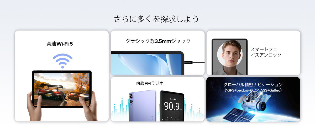 Wi-Fi 5
