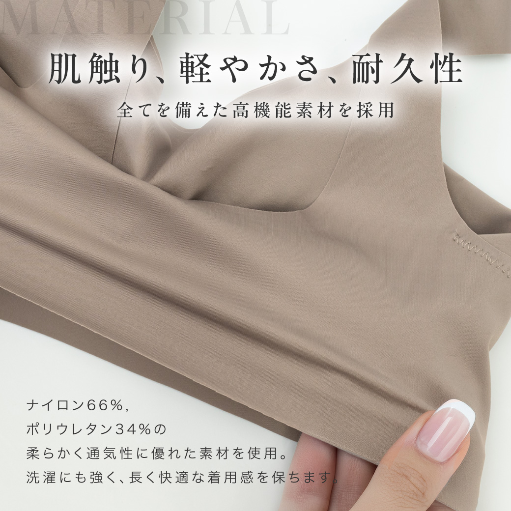 高伸縮素材