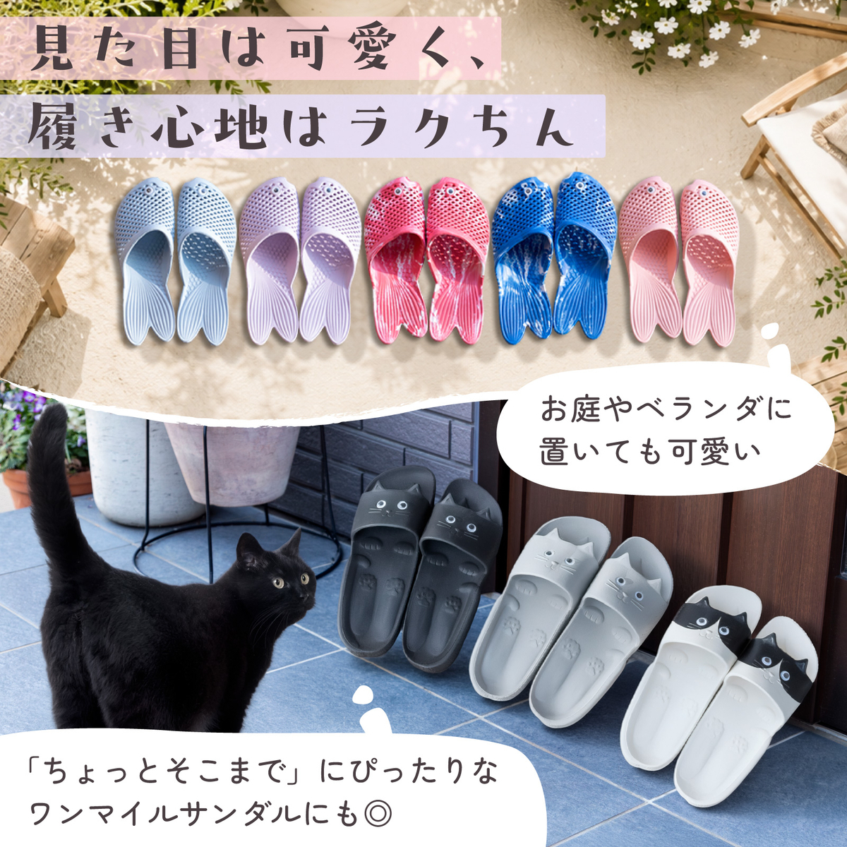 豊富なカラー