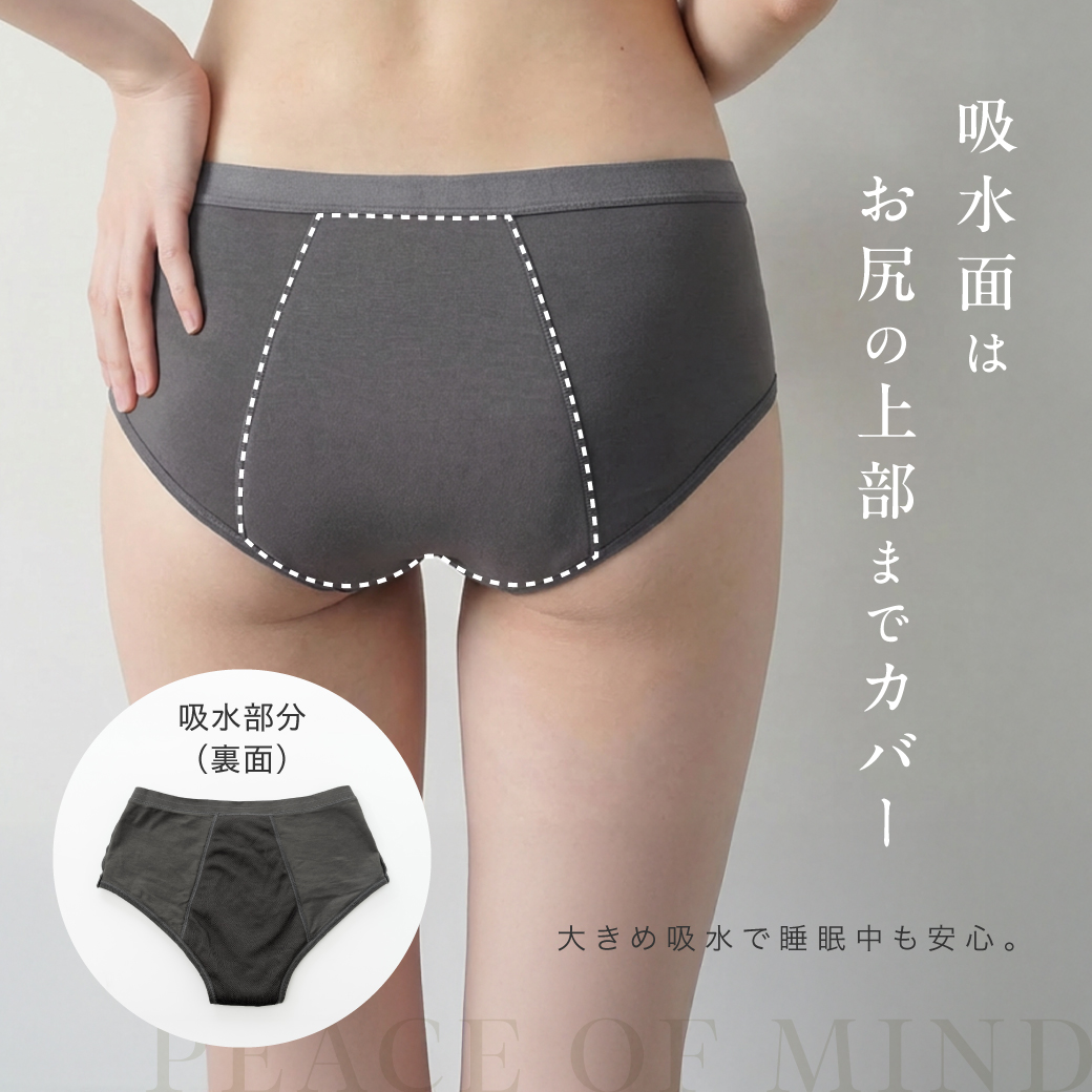 お尻に沿うフィット構造