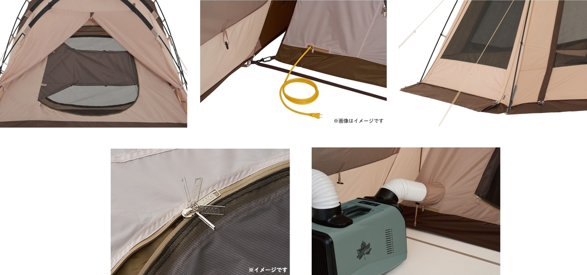 充実の快適装備