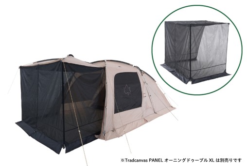 「3ルーム」へ拡張可能
