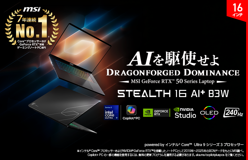 Stealth 16 AI+ B3W