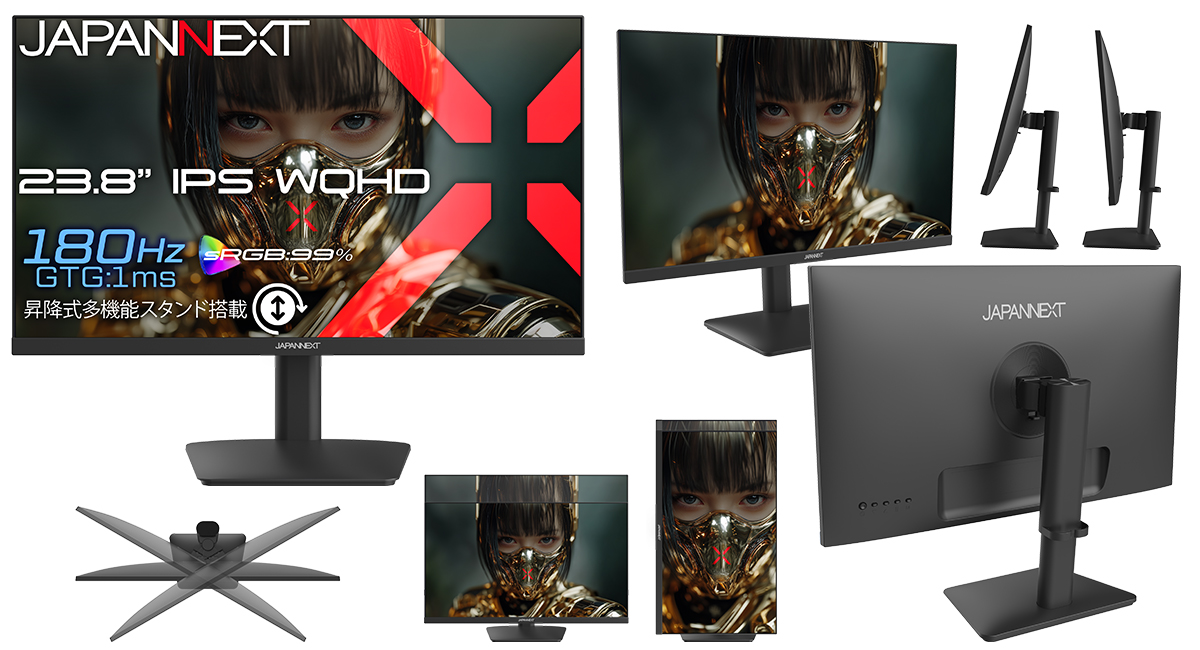 23.8インチのWQHDで180Hz！JAPANNEXT新型ゲーミングモニター3機種の
