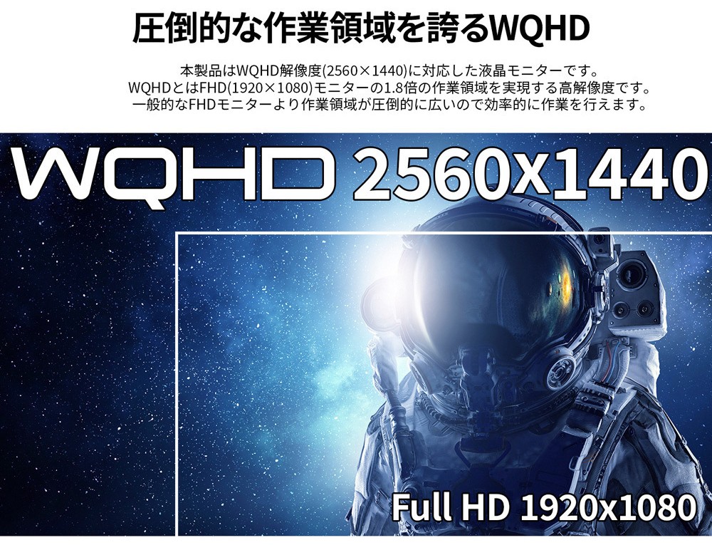 WQHD