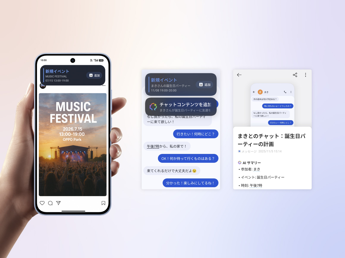 OPPO AI