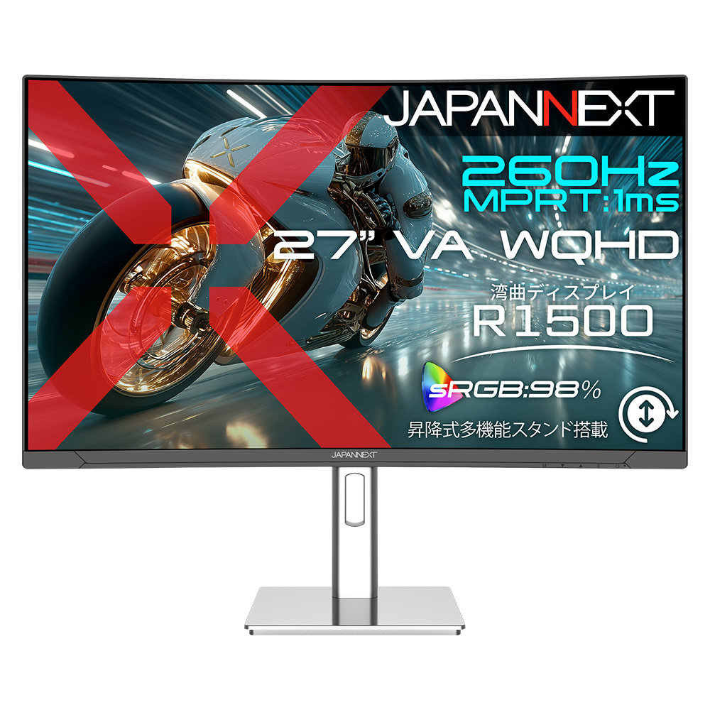 260Hz対応】JAPANNEXTの27インチ湾曲WQHDゲーミングモニターを徹底解説